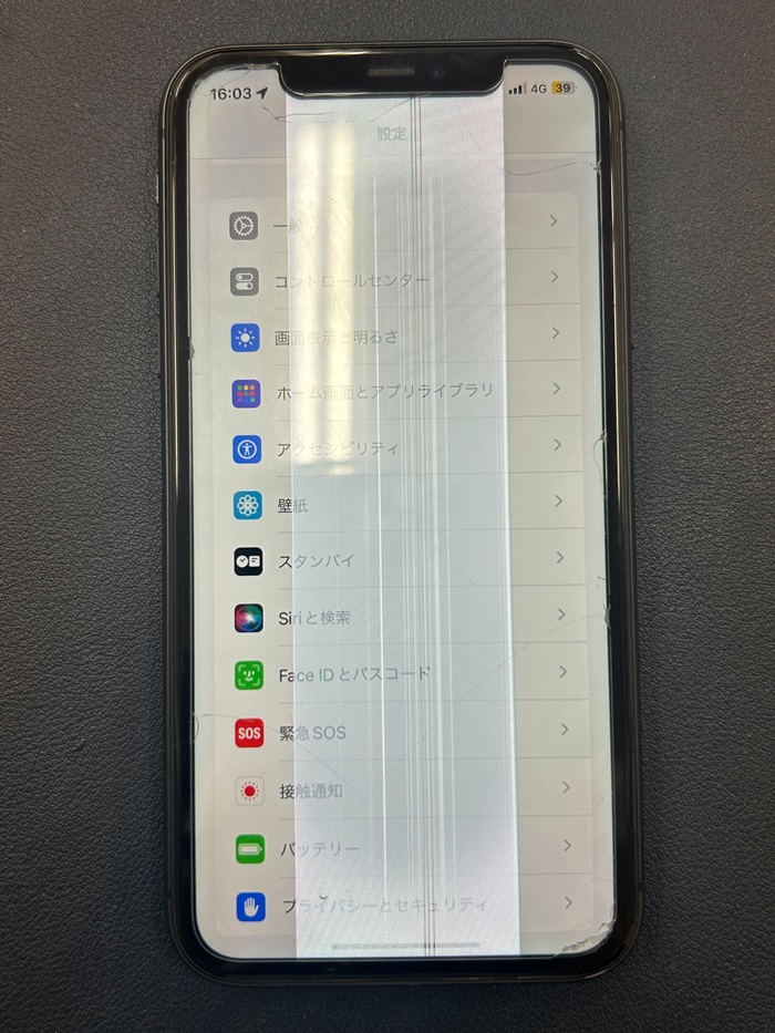 豊田市】iPhone 11 画面液晶縦線！ 画面修理